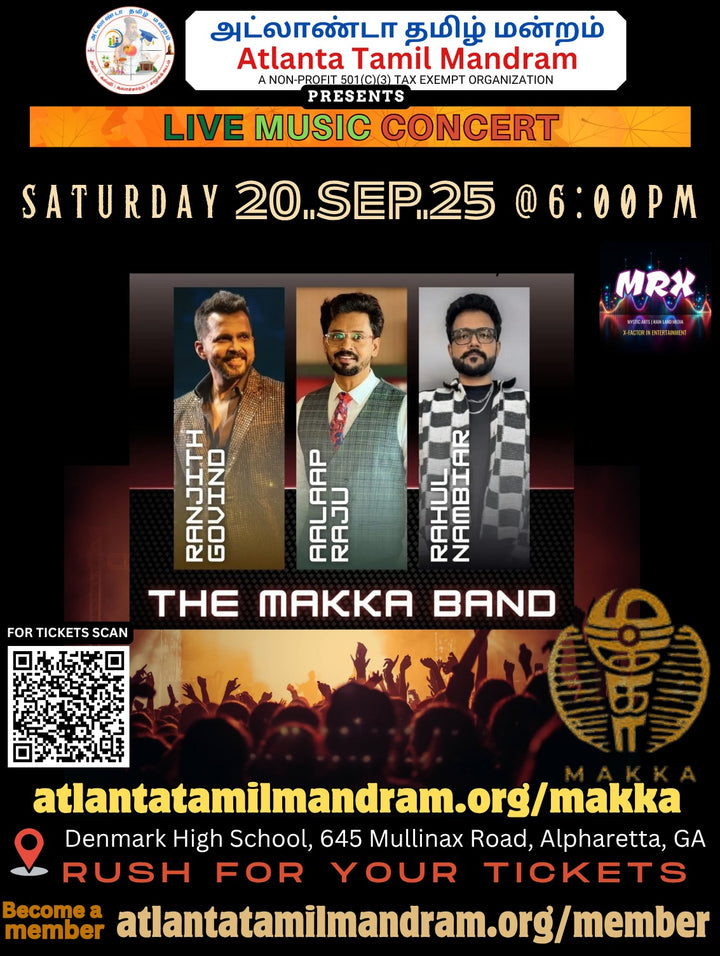ATM presents The Makka Band