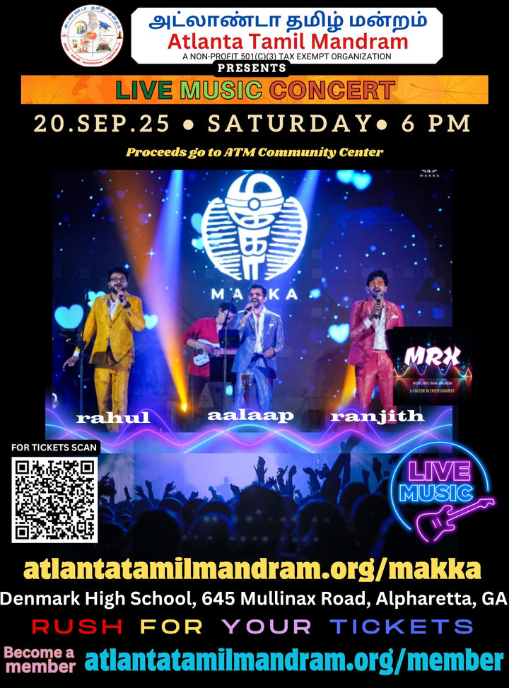 ATM presents The Makka Band