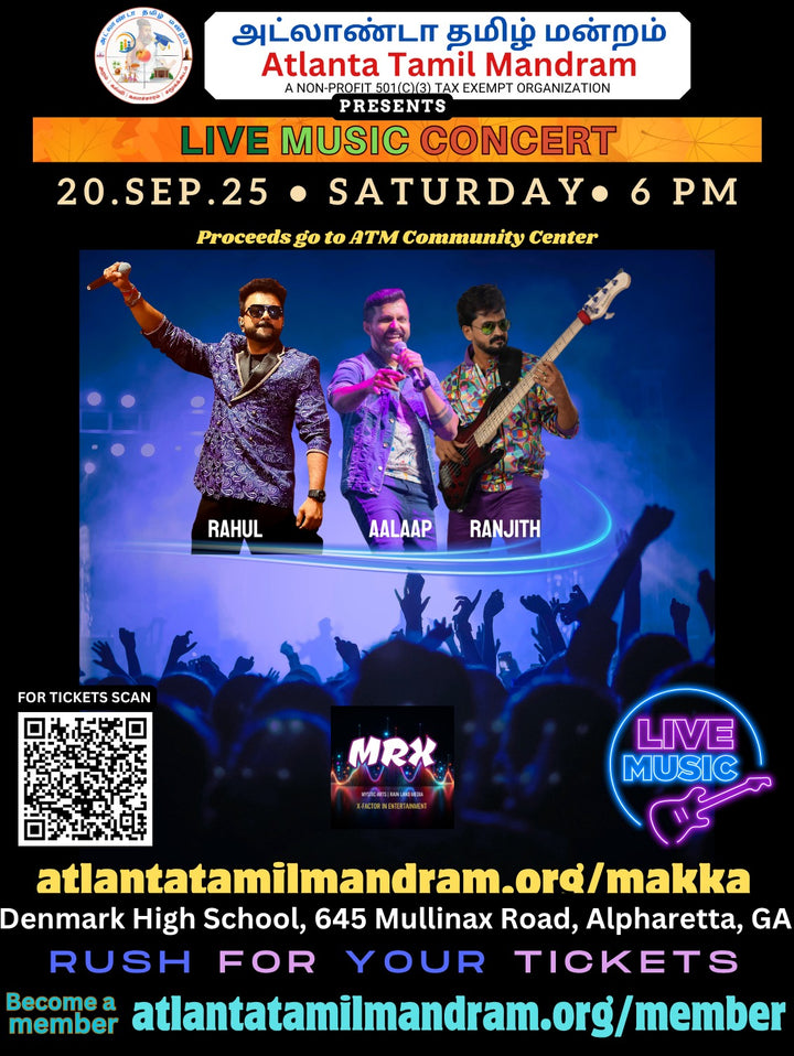 ATM presents The Makka Band