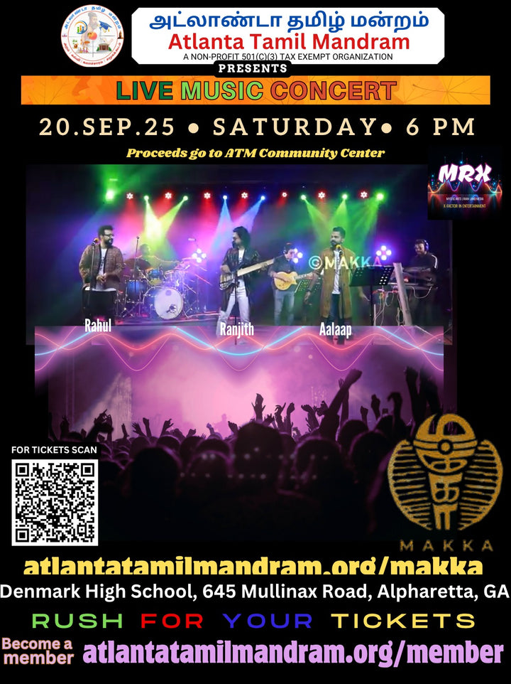 ATM presents The Makka Band