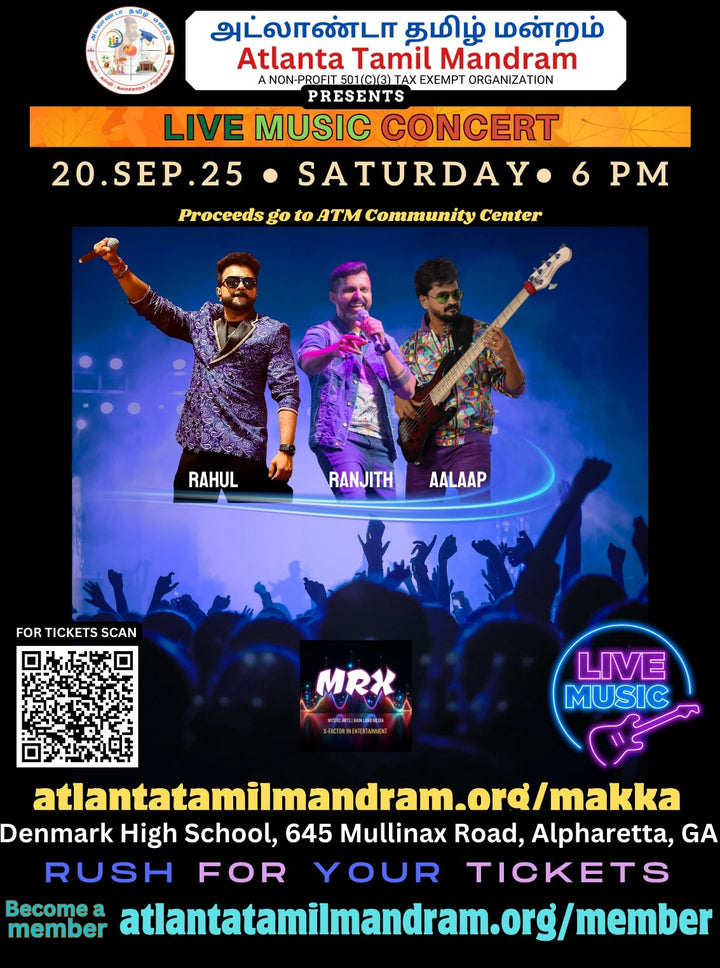 ATM presents The Makka Band