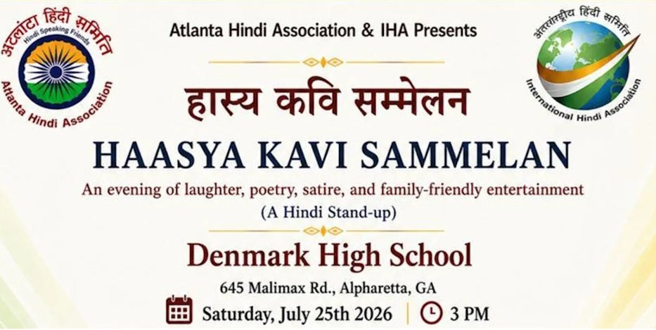 Haasya Kavi Sammelan
