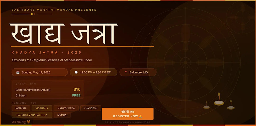 Maharashtra Khadya Jatra 2026 — Regional Food Festival India | Baltimore