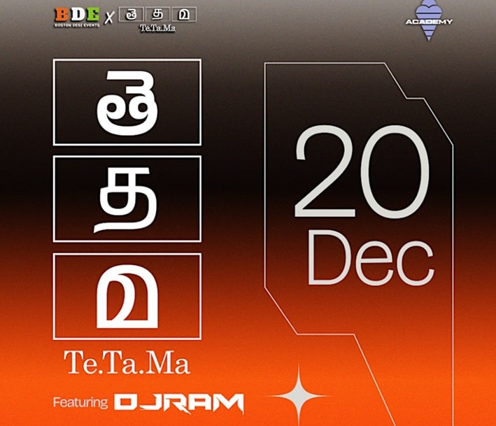 Te.Ta.Ma - A Purely South Indian Dance Party