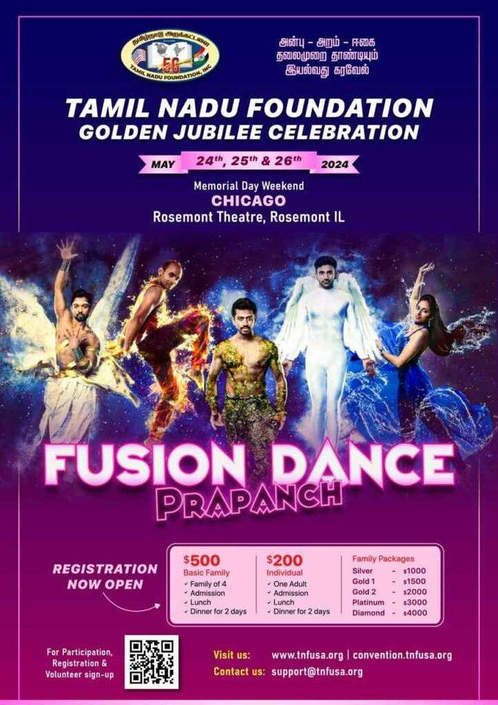 TNF Golden Jubilee Fusion Dance Prapanch 