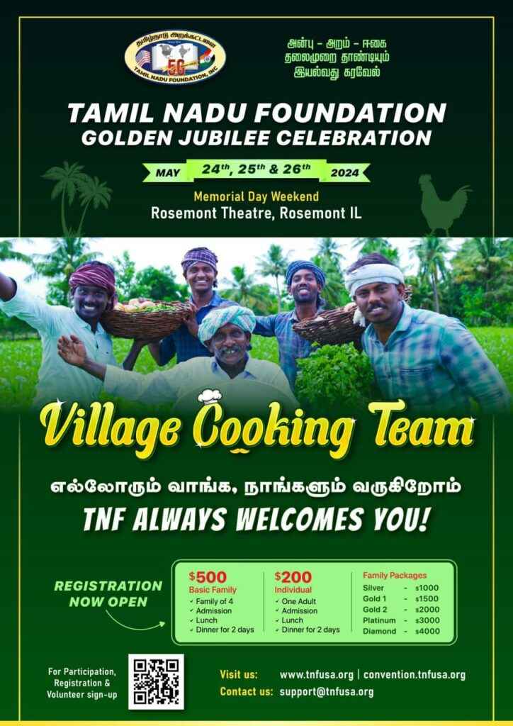 TNF Golden Jubilee Village Cooking Team