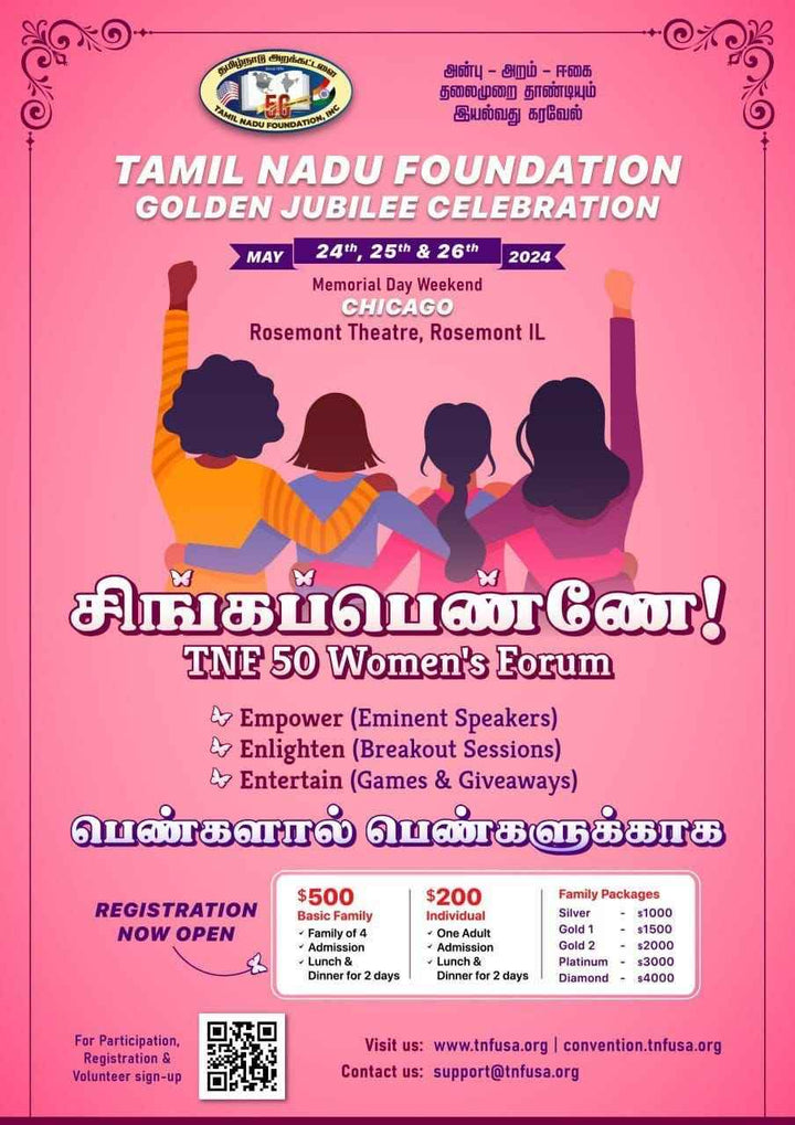 TNF Golden Jubilee Womens Forum