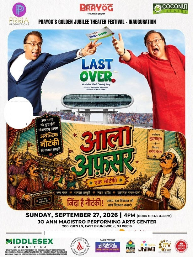 Rakesh Bedi and Ananth Mahadevan In Last Over - An urban Hindi comedy Play in New jersey