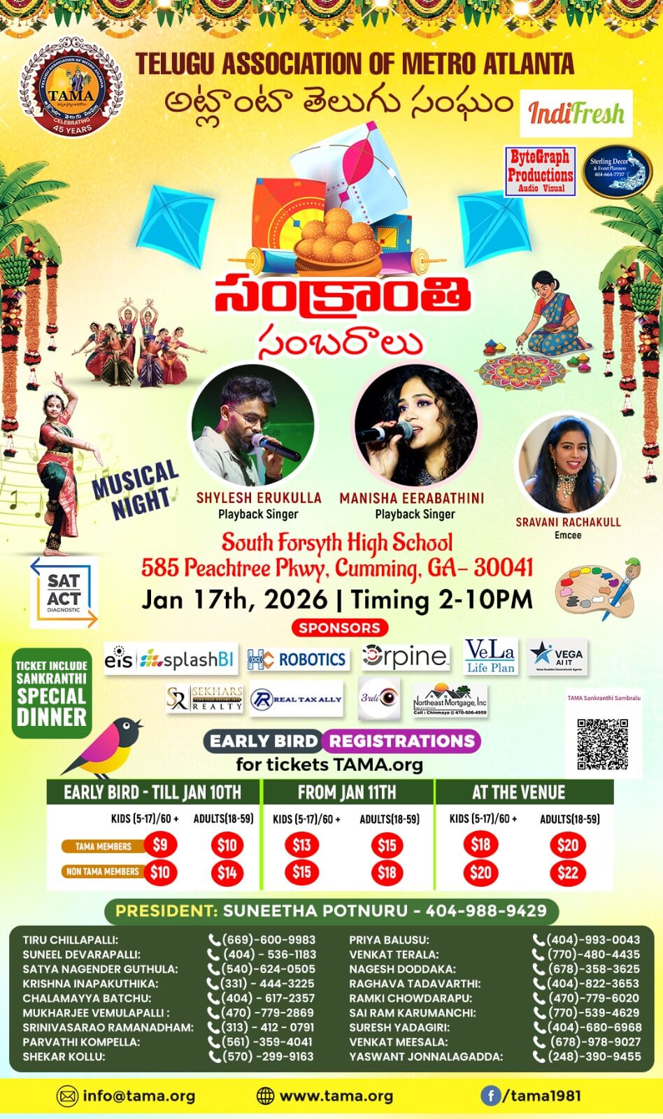 TAMA Sankranthi Sambralu