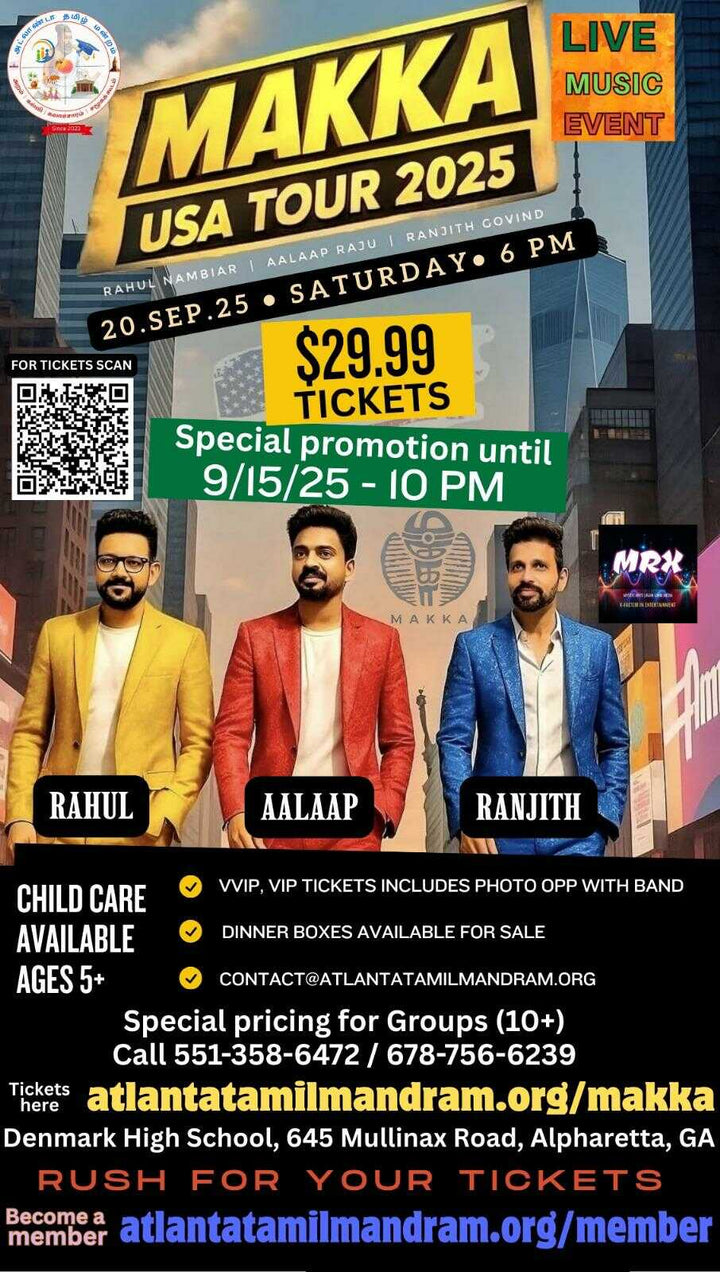 ATM presents The Makka Band