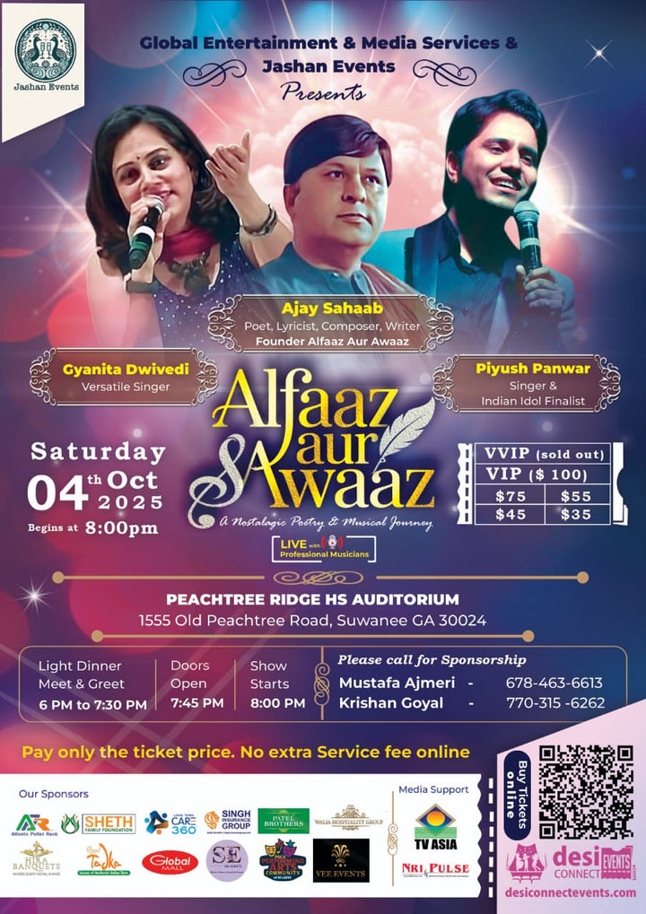 Alfaaz Aur Awaaz in Atlanta