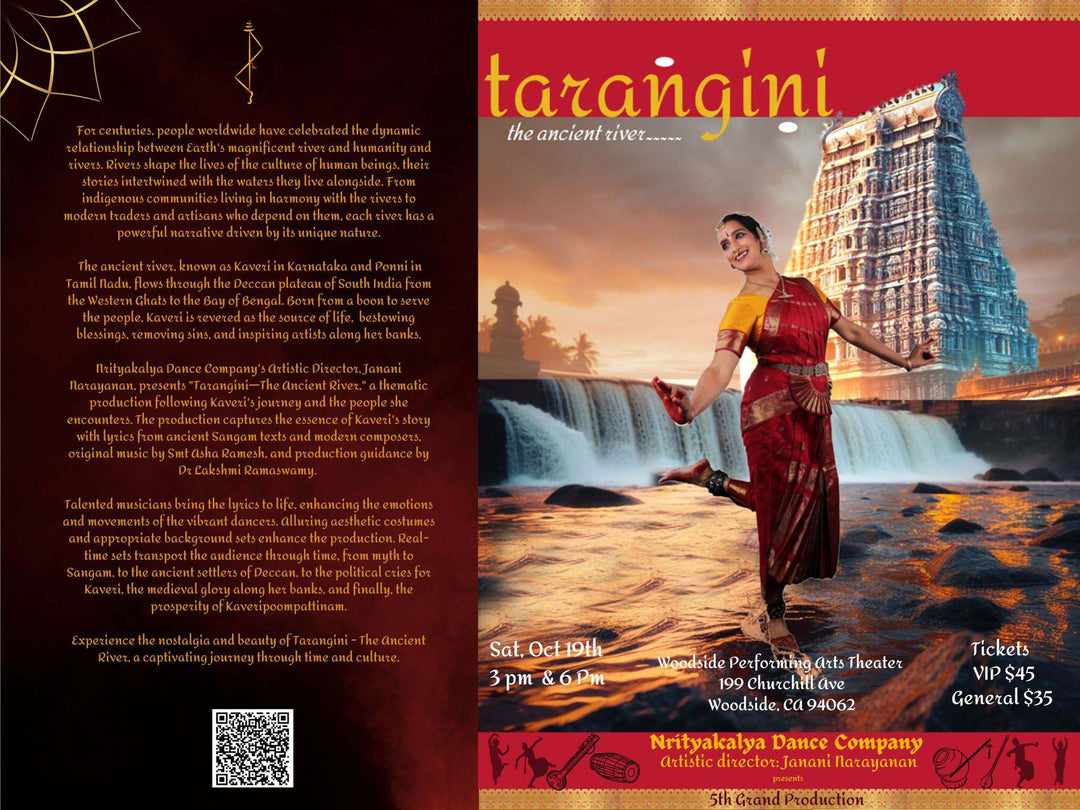 Tarangini - 2024